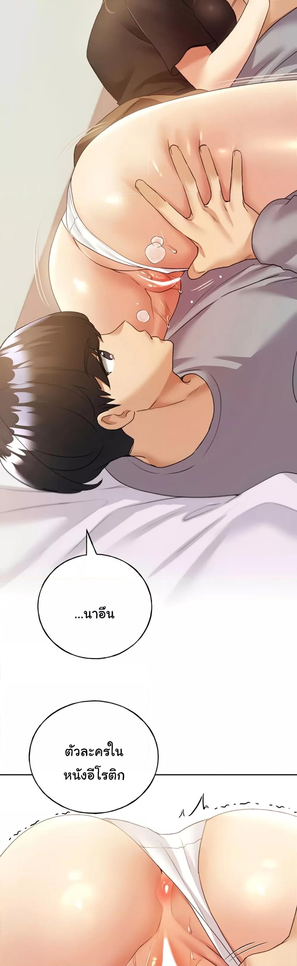 หน้า 33