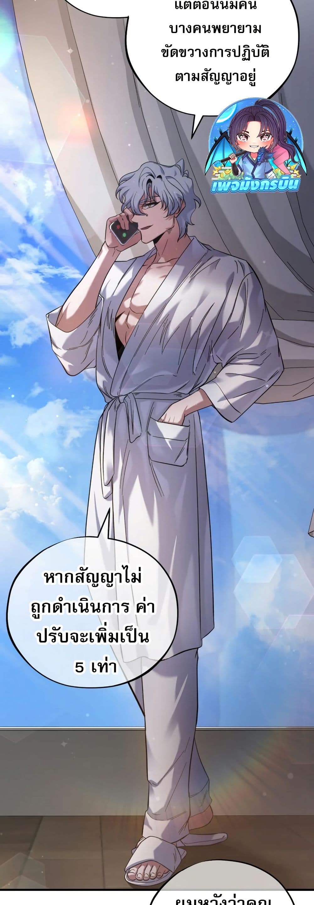 หน้า 34