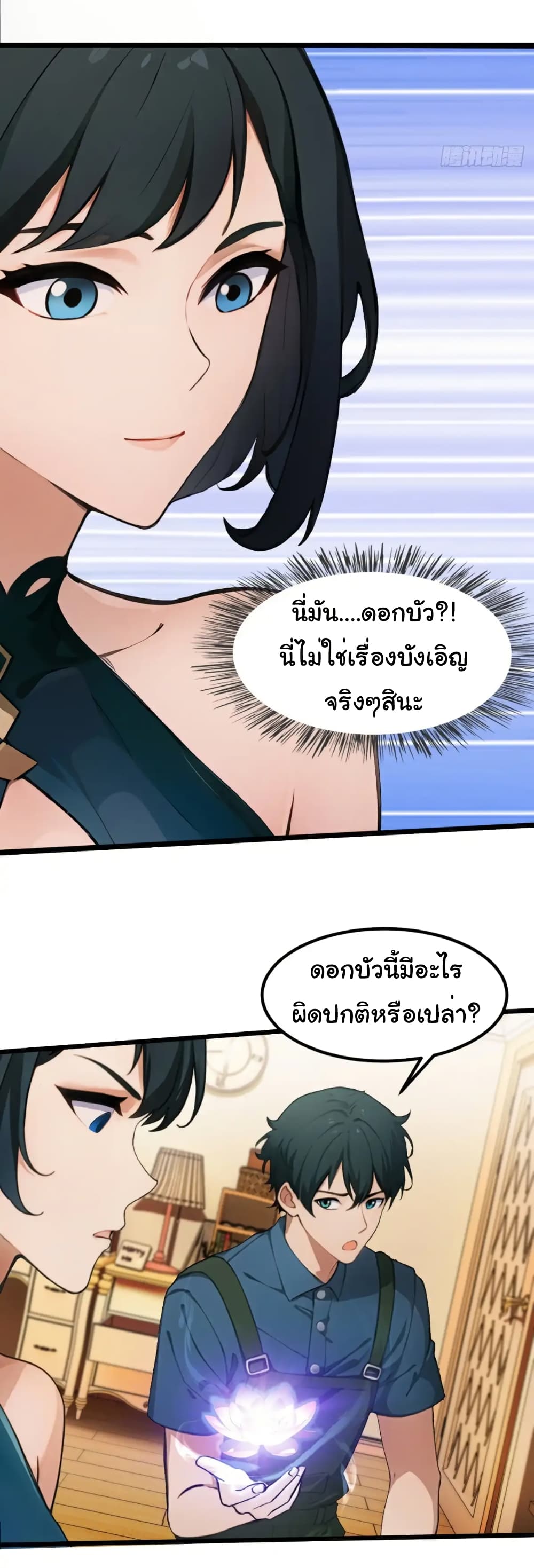 หน้า 35