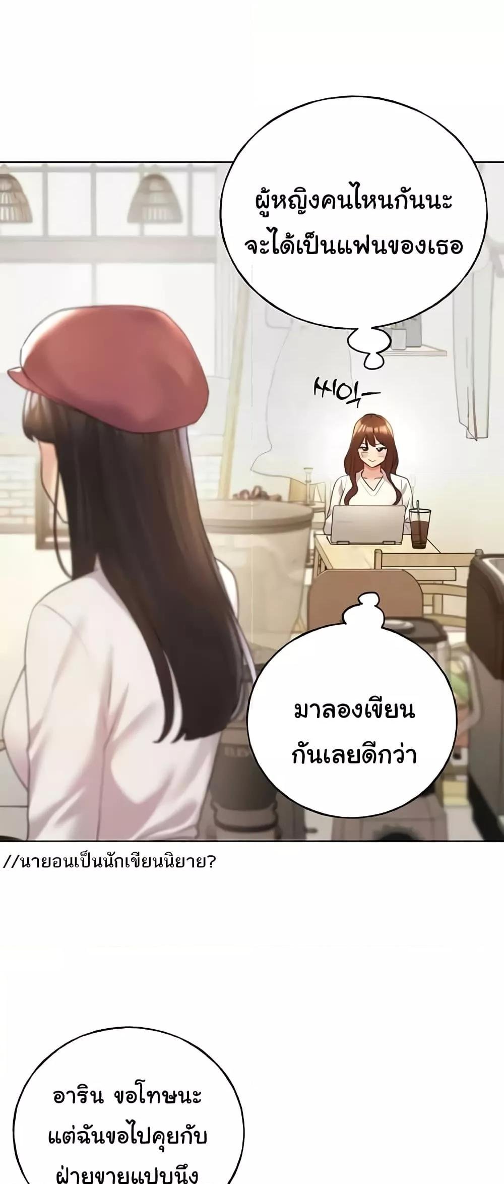 หน้า 35