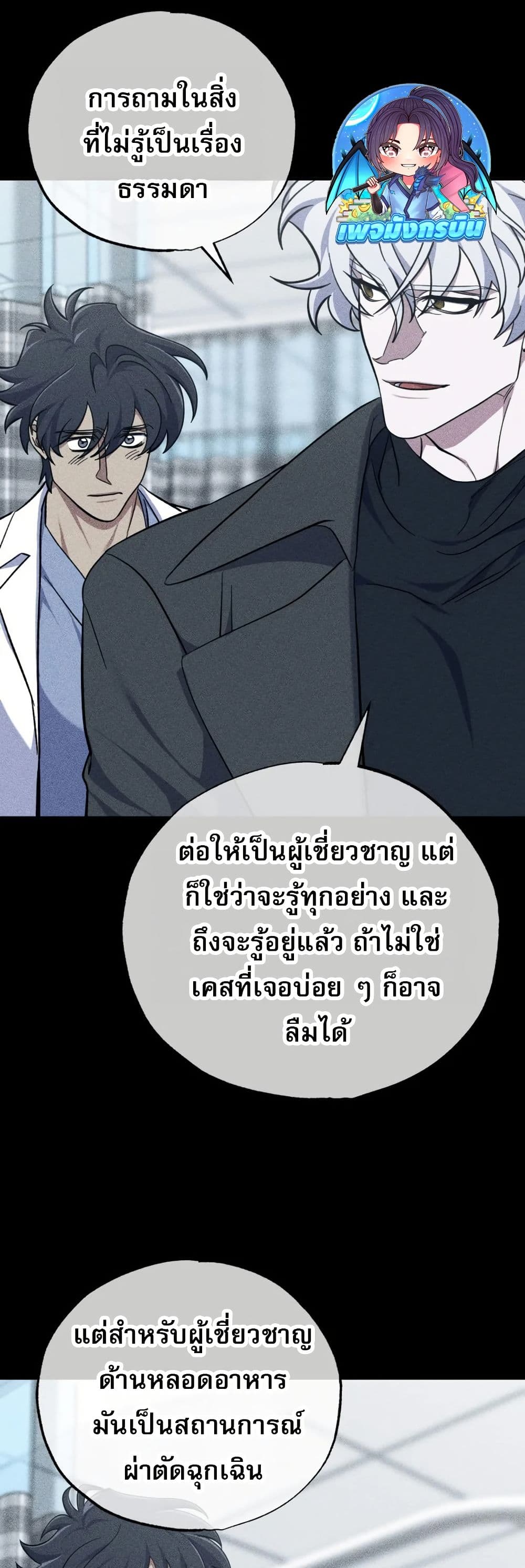 หน้า 38
