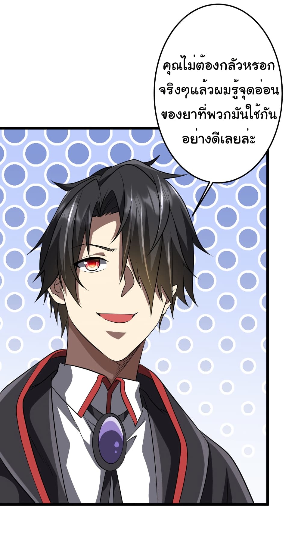 หน้า 42