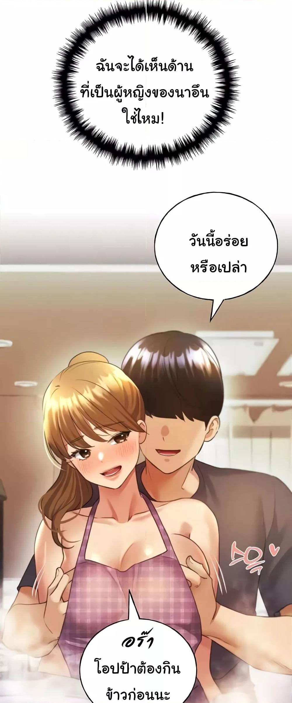 หน้า 43