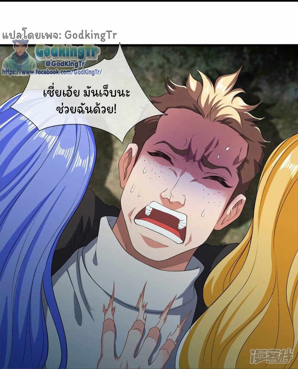 หน้า 5