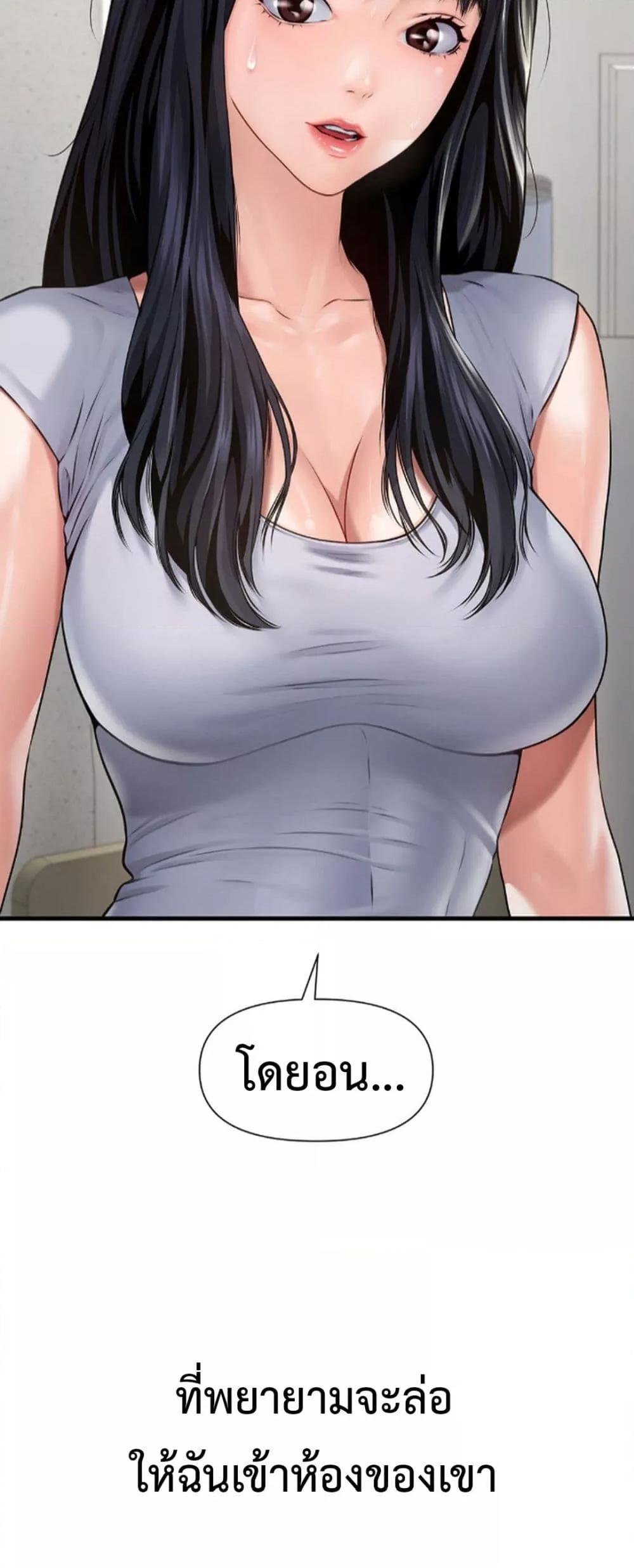 หน้า 49