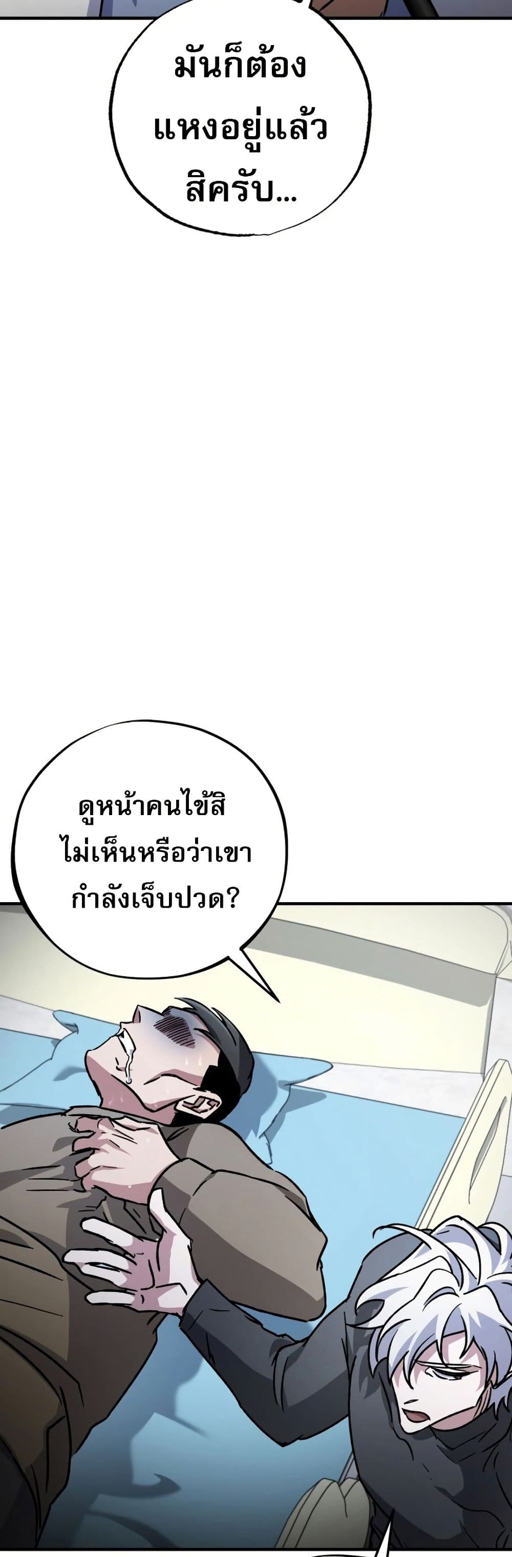 หน้า 49