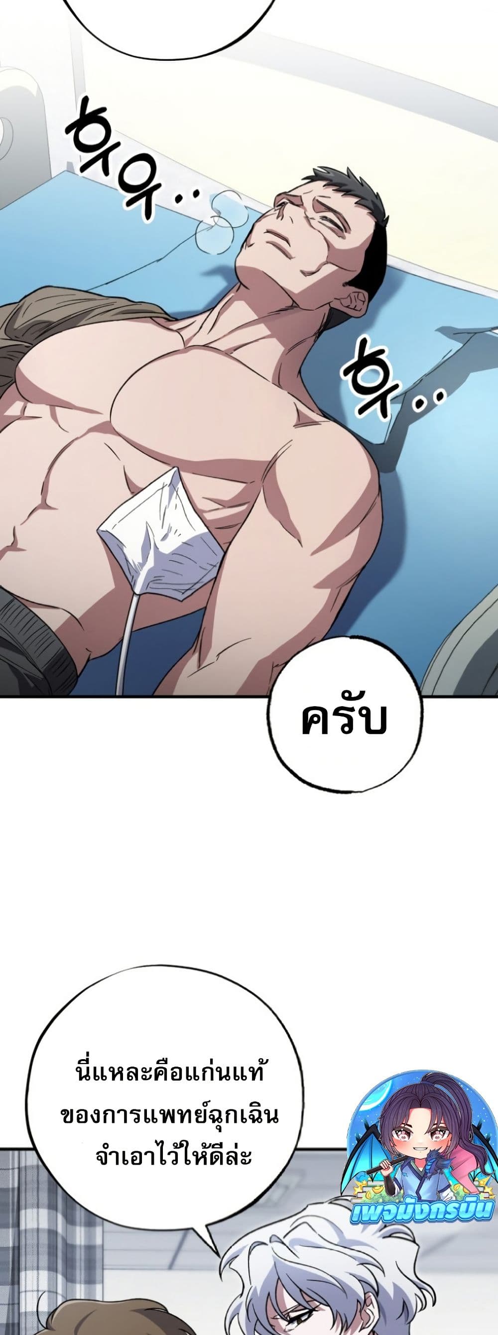 หน้า 51