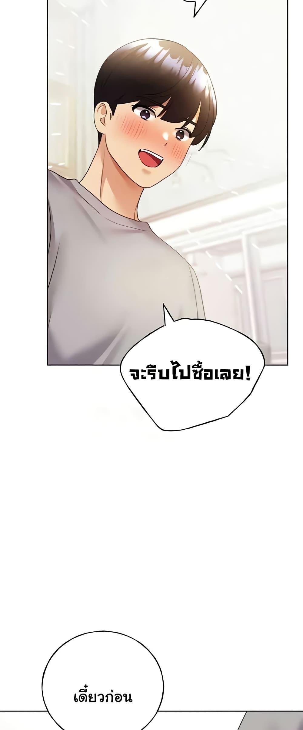 หน้า 56