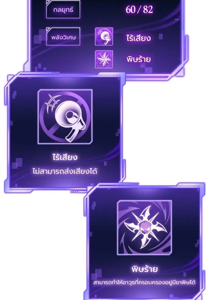 หน้า 58