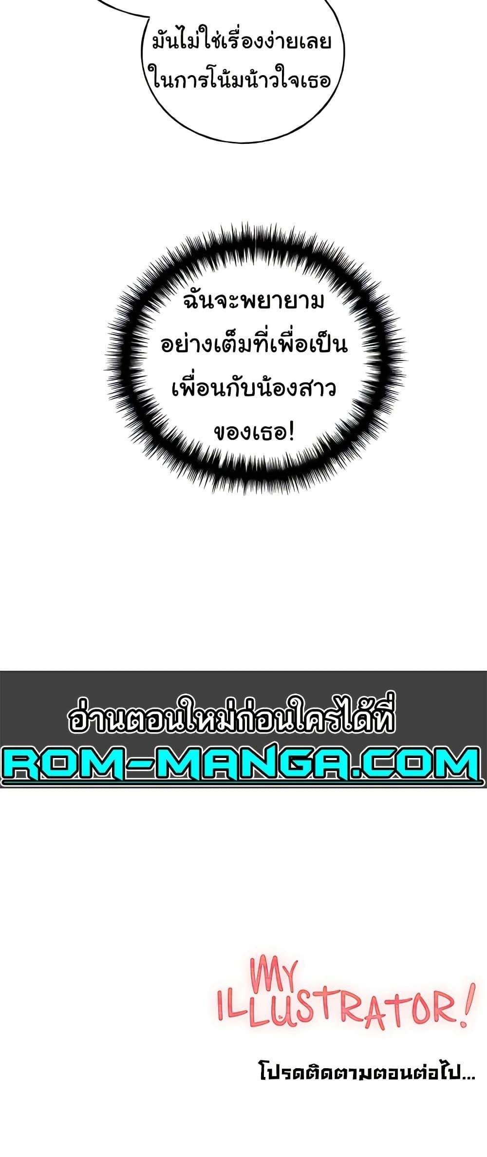 หน้า 61