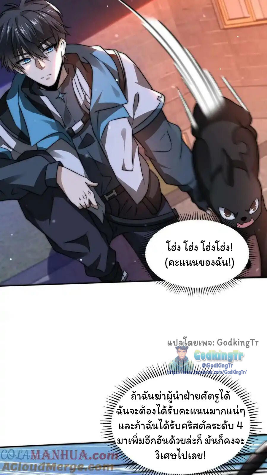 หน้า 15