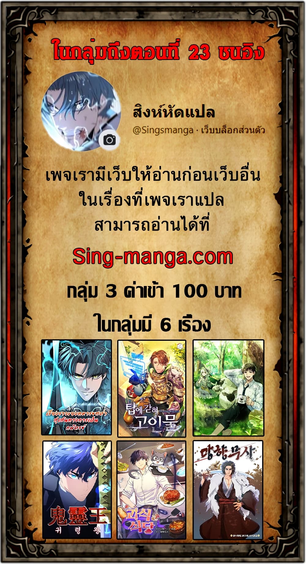 หน้า 16