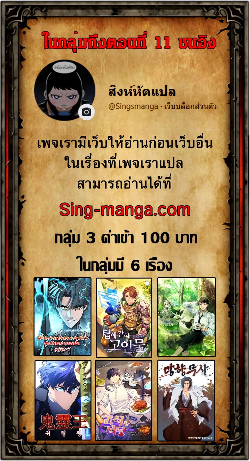 หน้า 18