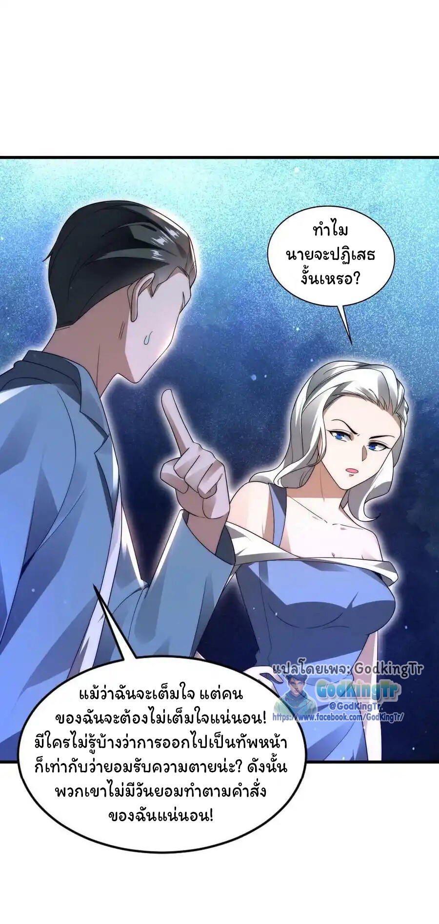 หน้า 23