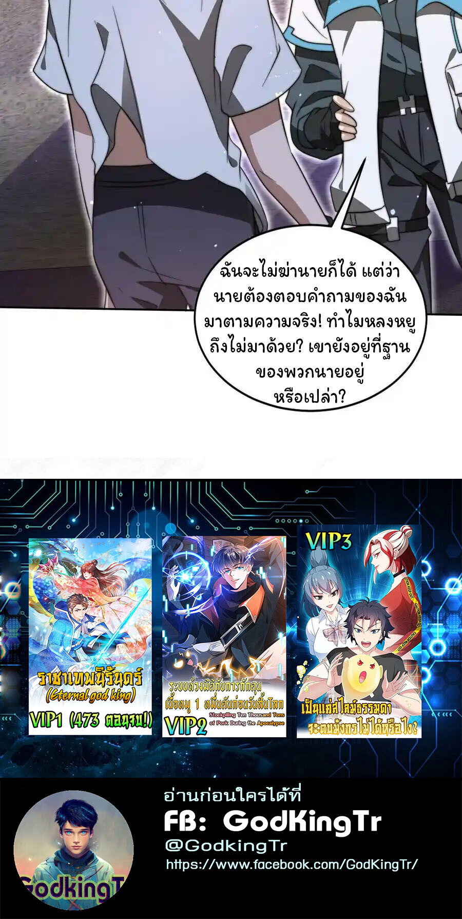 หน้า 27
