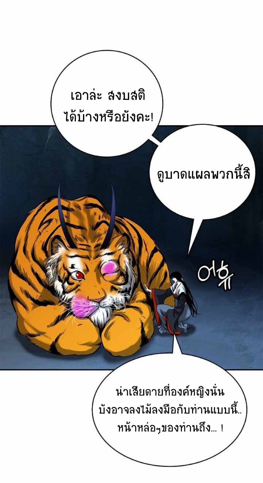 หน้า 28