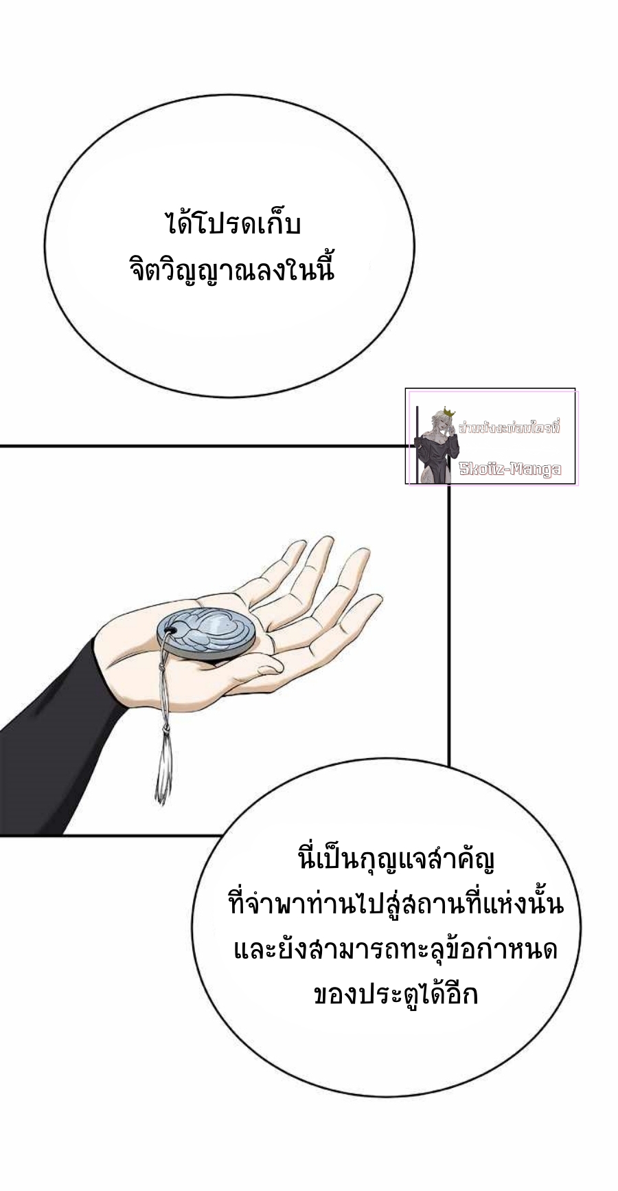 หน้า 30
