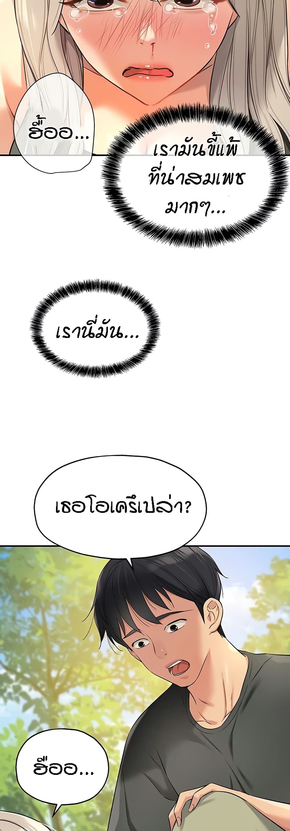 หน้า 34