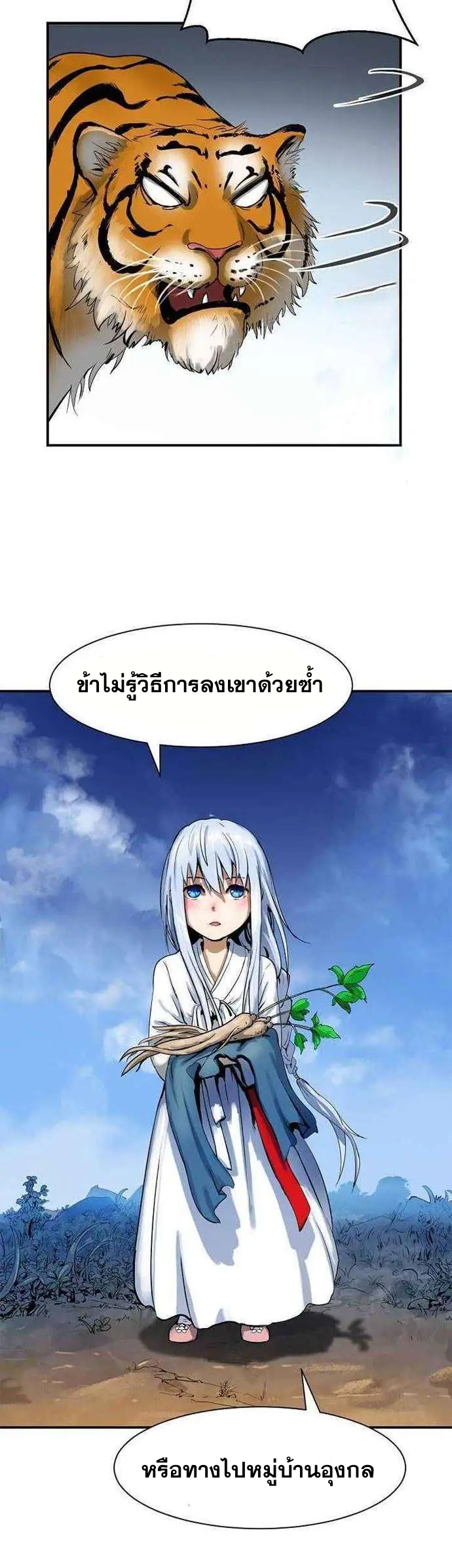 หน้า 37