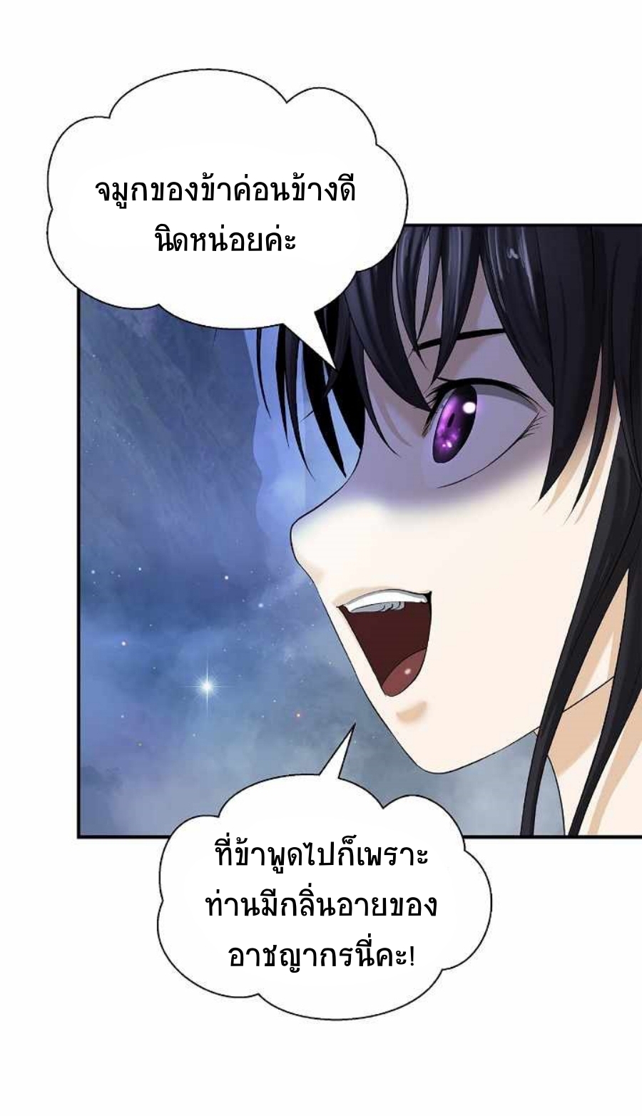 หน้า 51