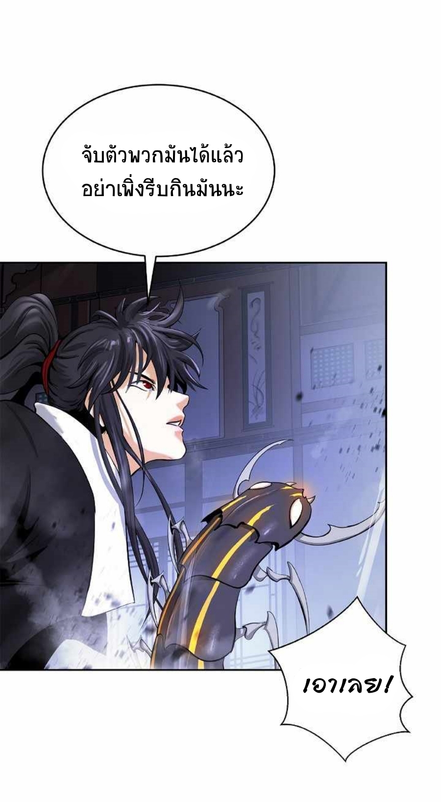 หน้า 52