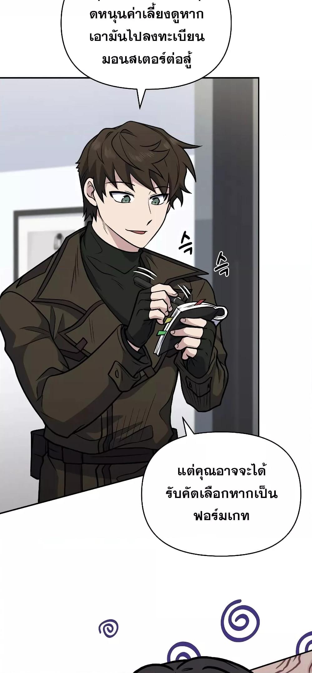 หน้า 54