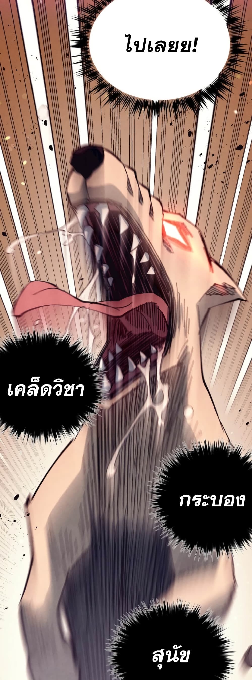 หน้า 54