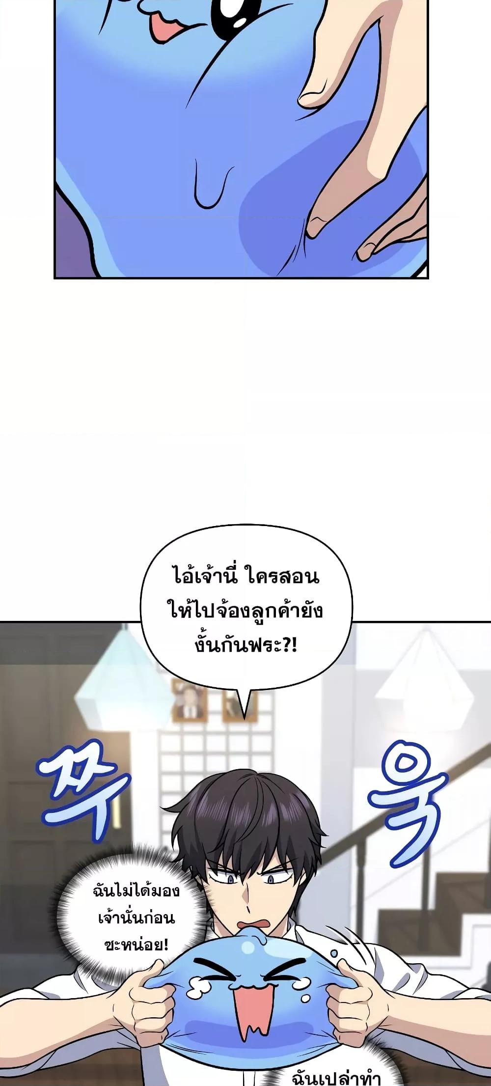 หน้า 57