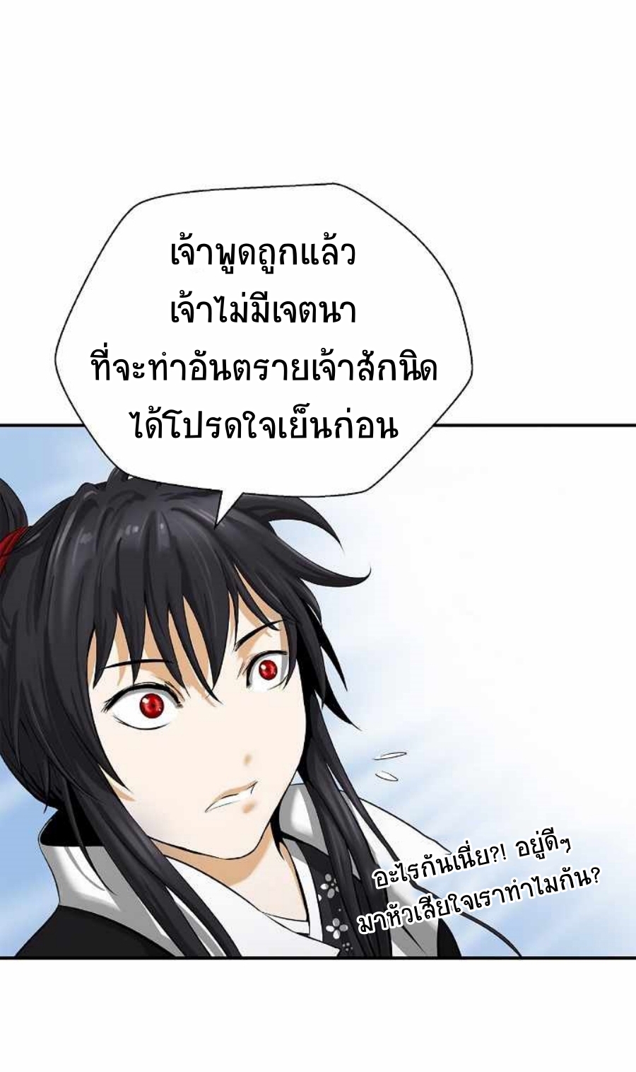หน้า 62