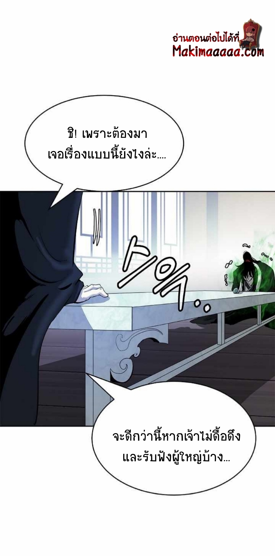 หน้า 64