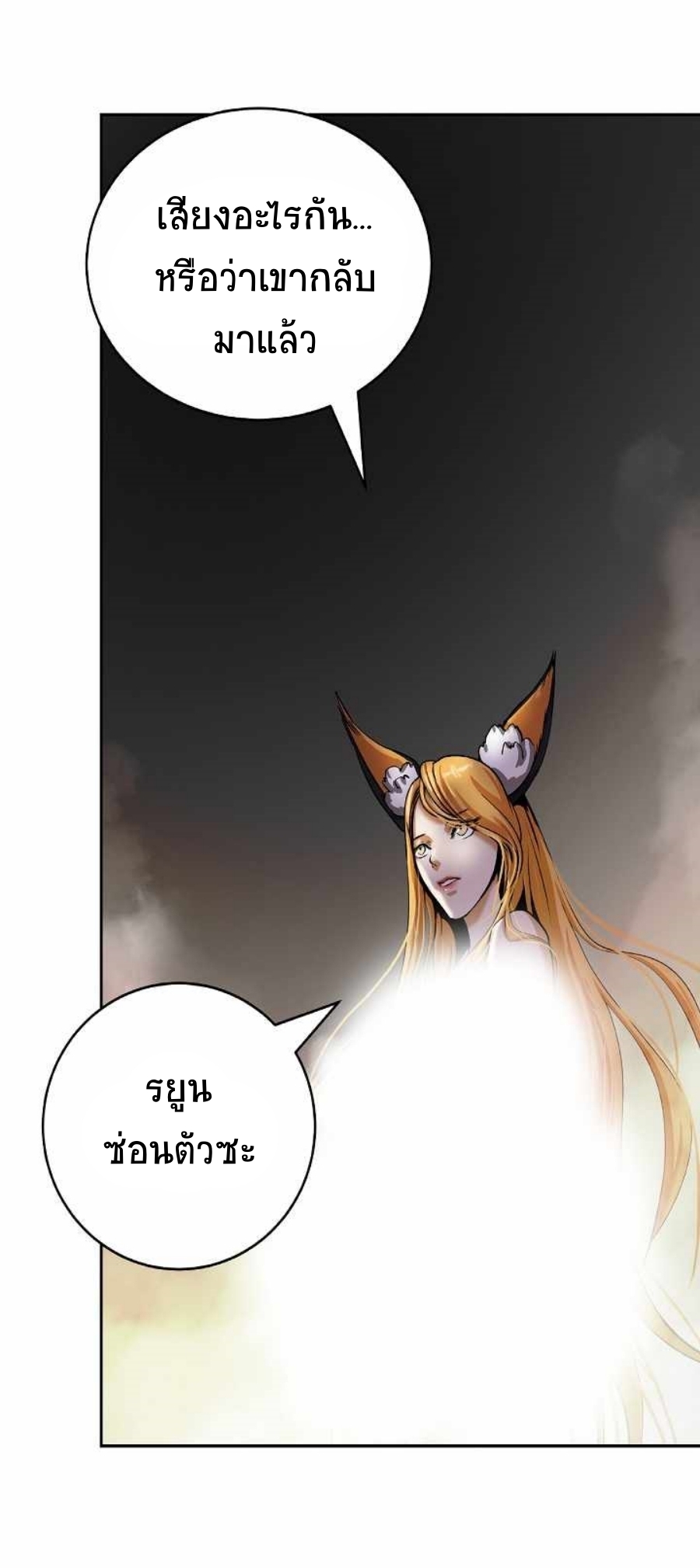 หน้า 64