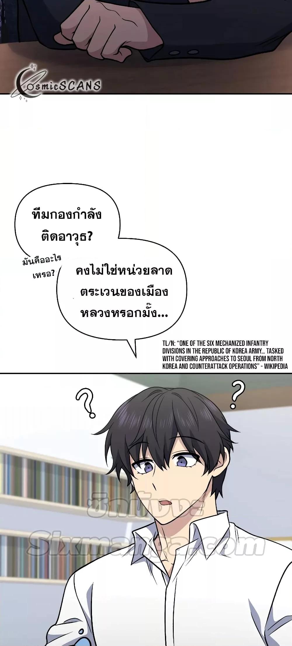 หน้า 65
