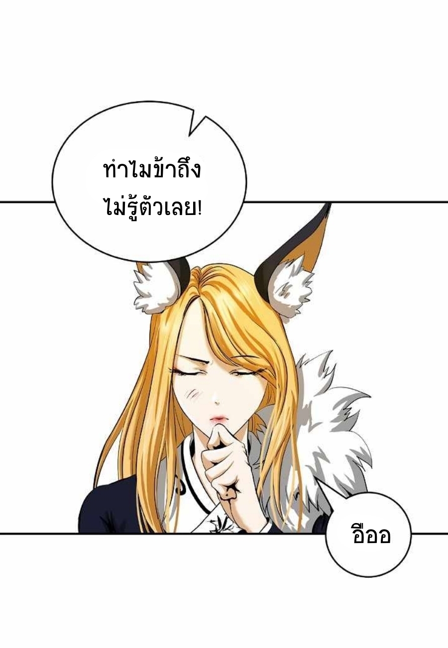 หน้า 68