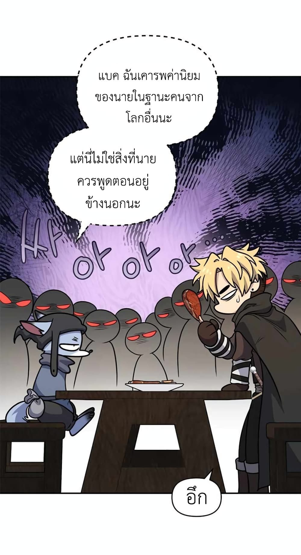 หน้า 69