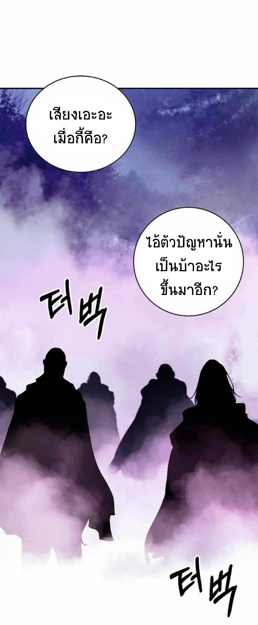 หน้า 70