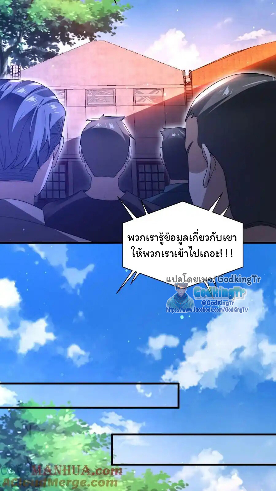 หน้า 7