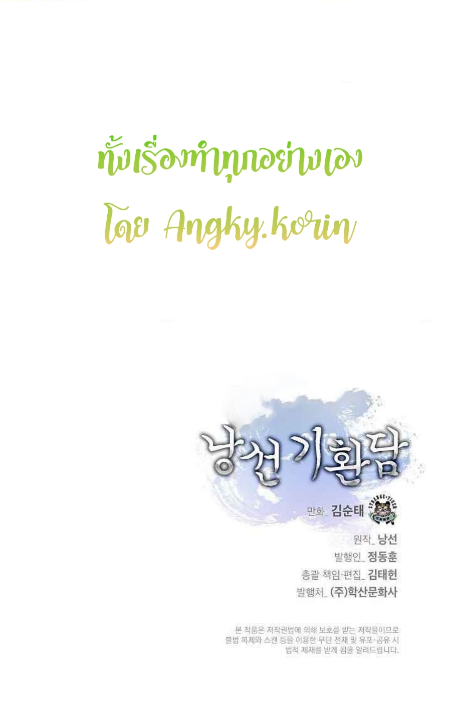 หน้า 74