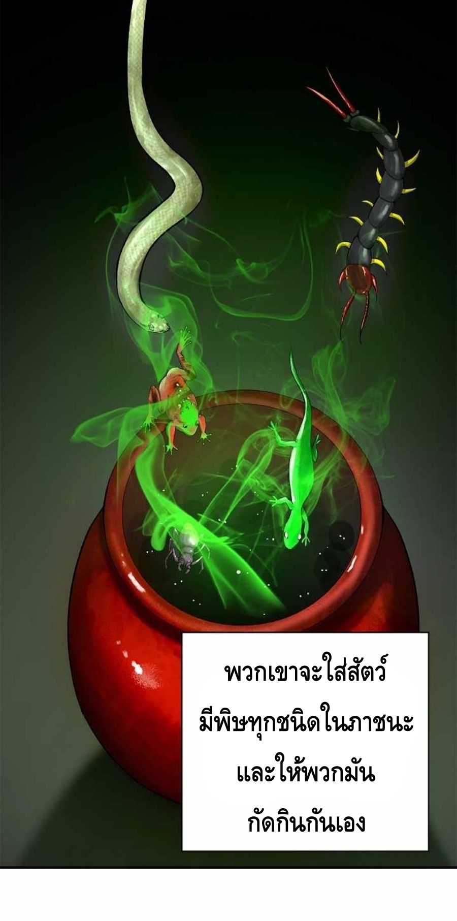 หน้า 74