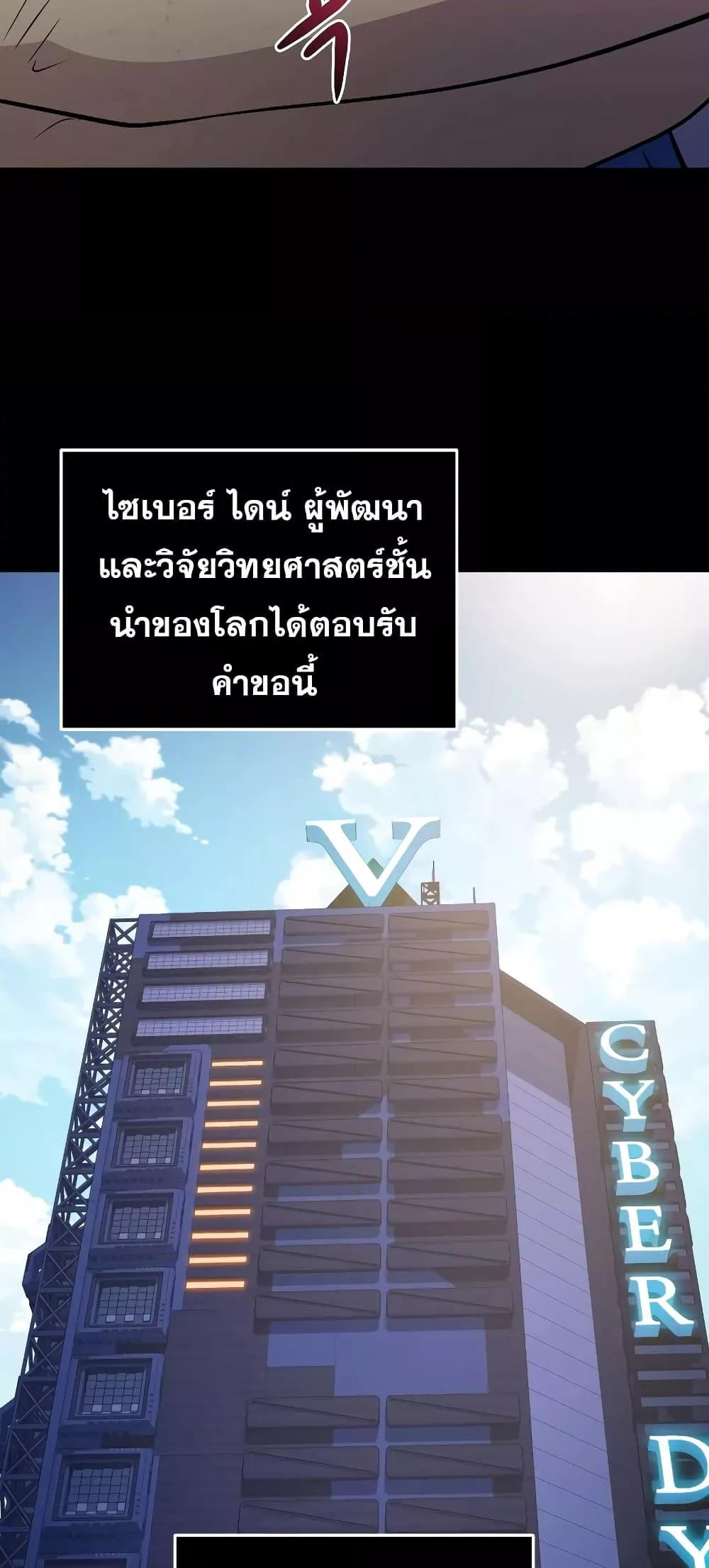 หน้า 75