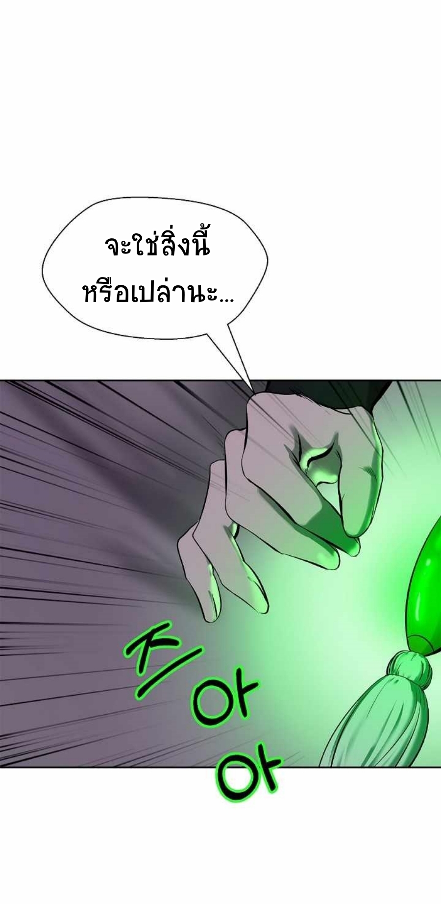 หน้า 76