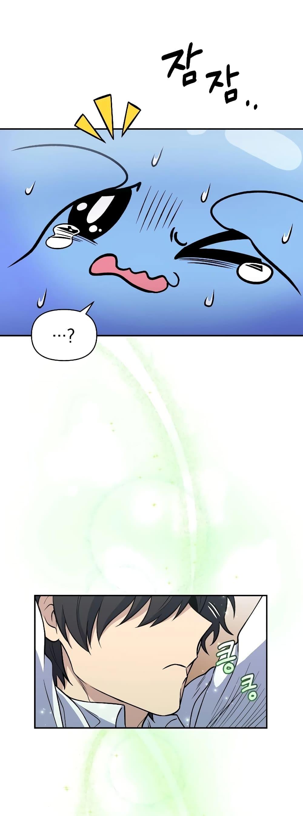 หน้า 77