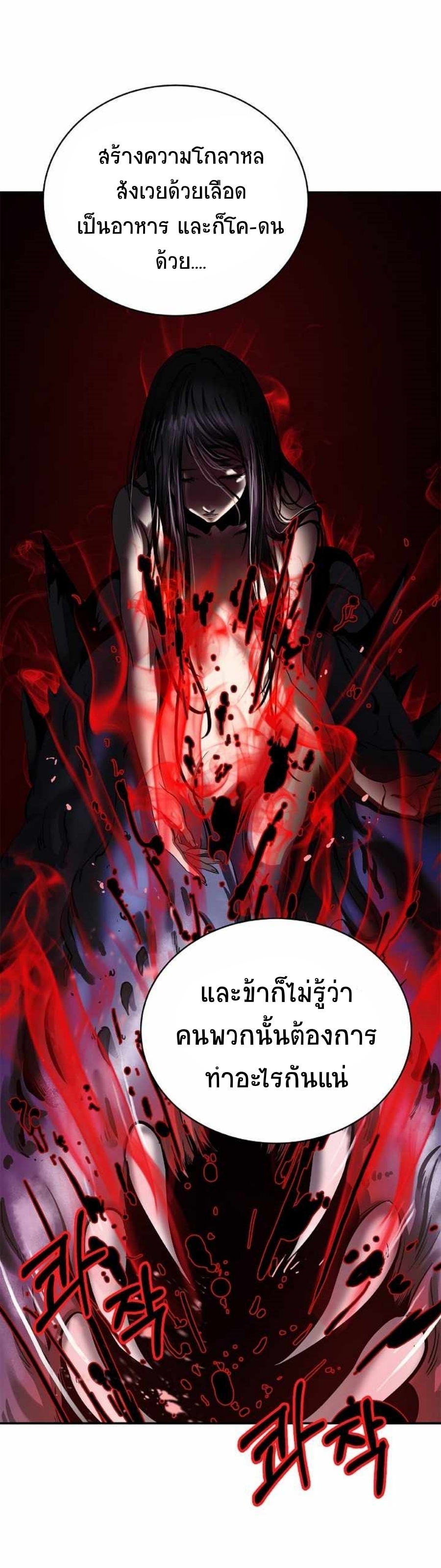 หน้า 80