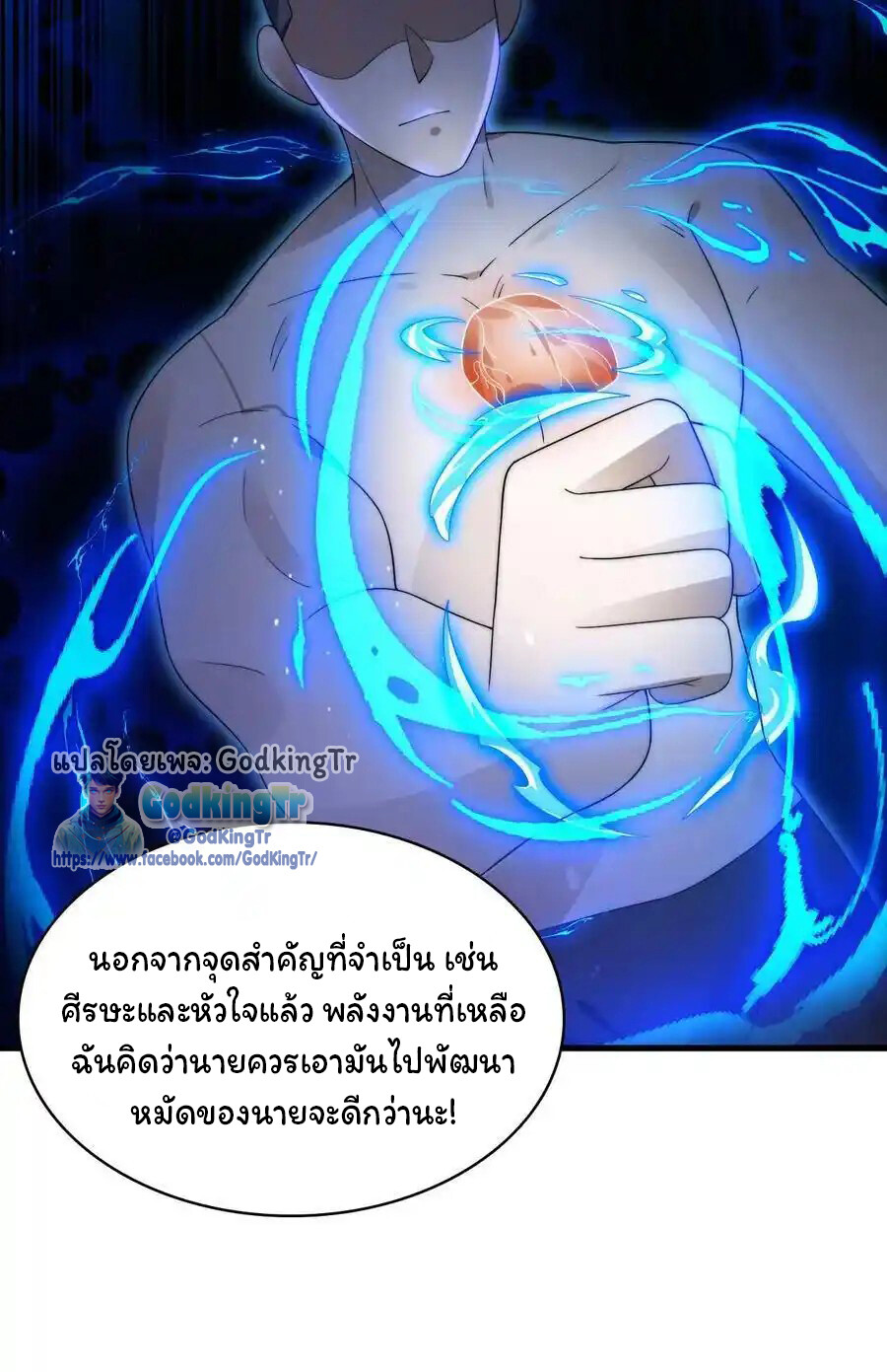 หน้า 10