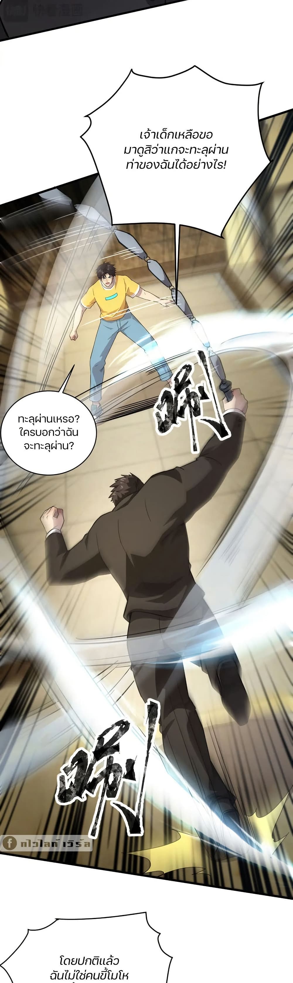 หน้า 3