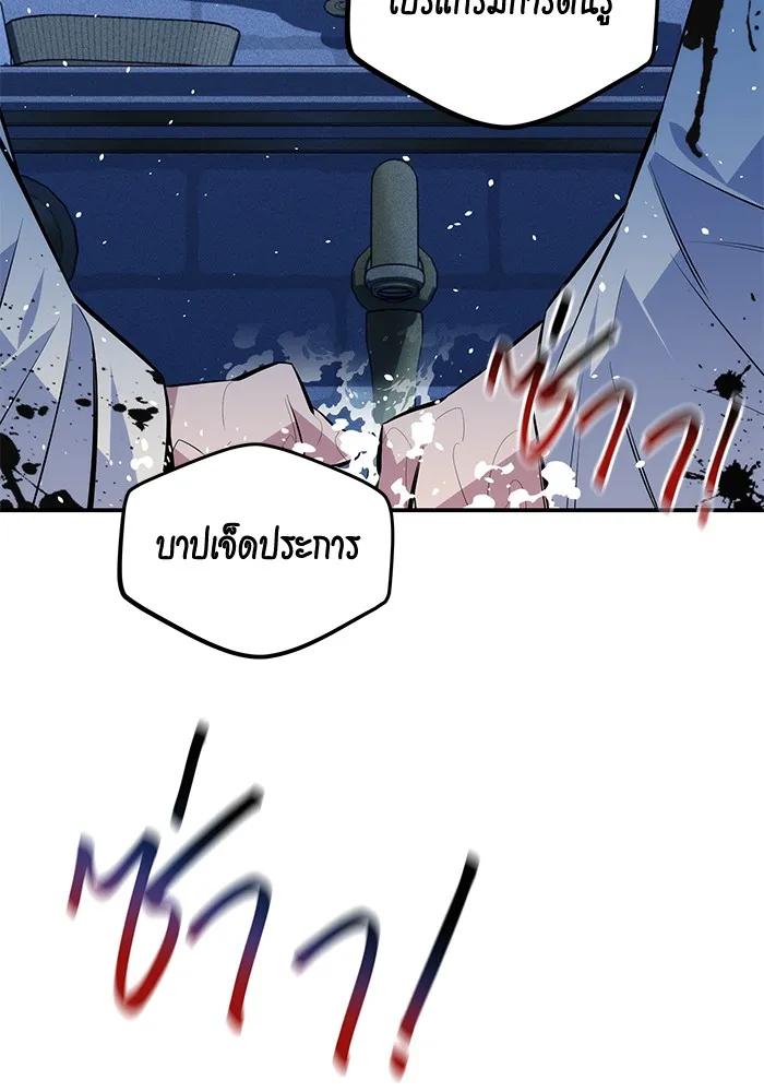 หน้า 101