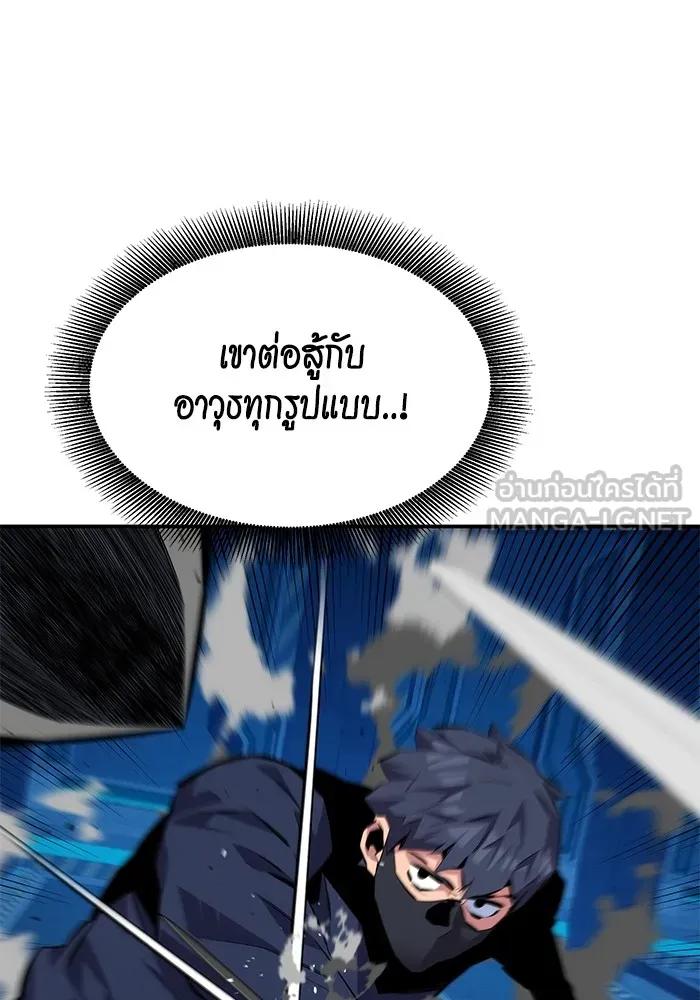 หน้า 102