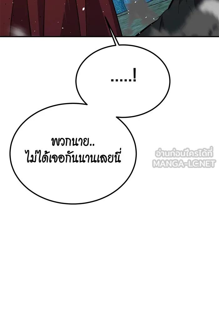 หน้า 102
