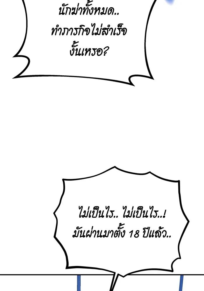 หน้า 103