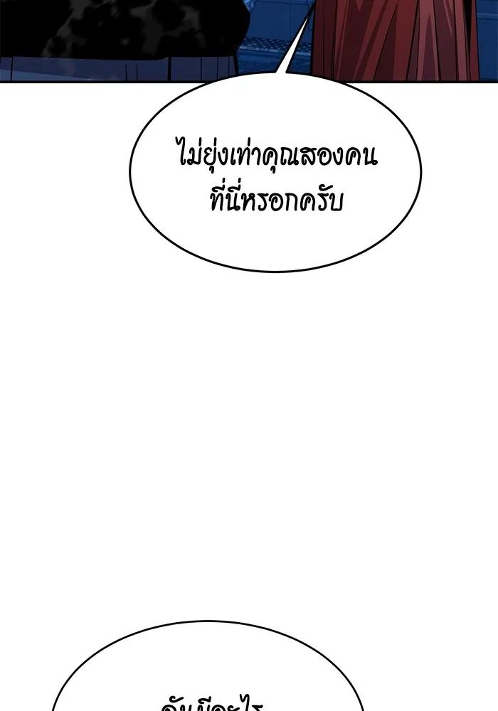 หน้า 103