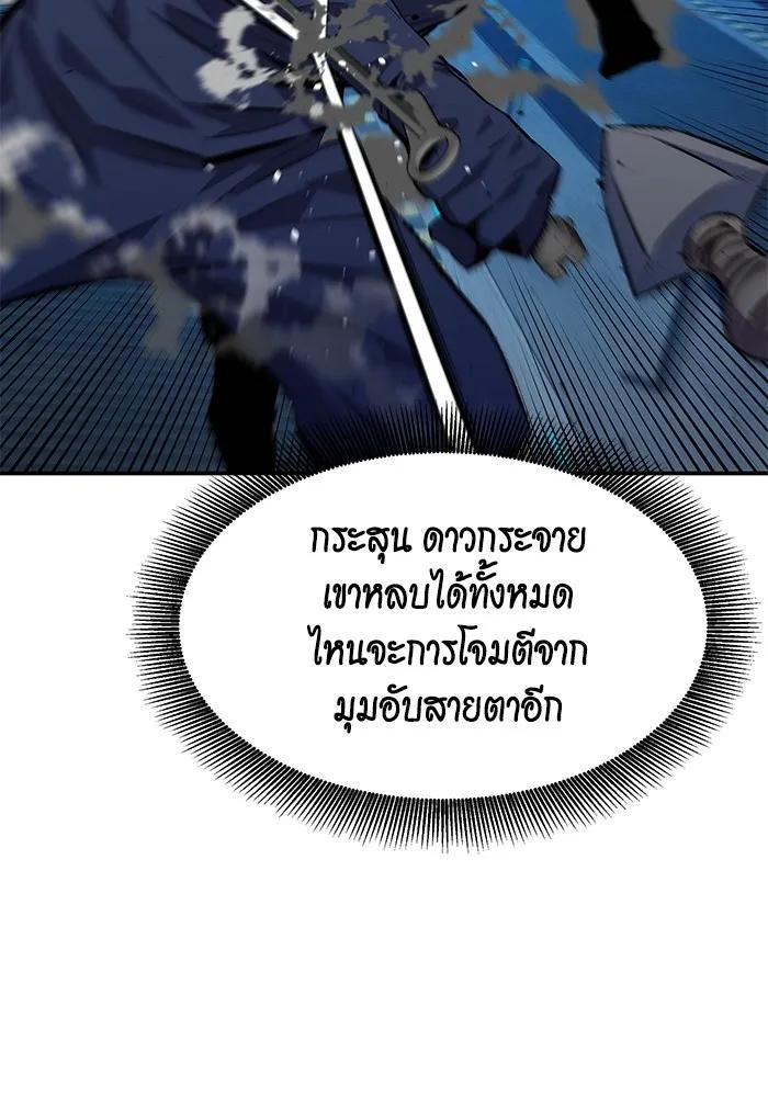 หน้า 103